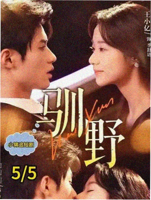 同级生剧场版高光片段 片尾字幕